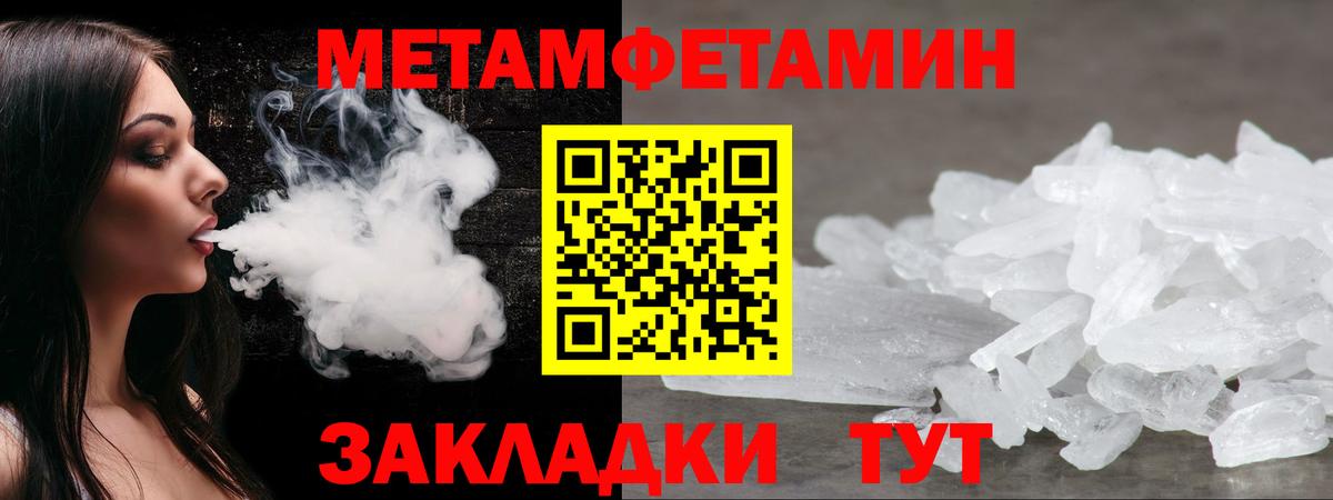 Амфетамин 97% Орехово-Зуево
