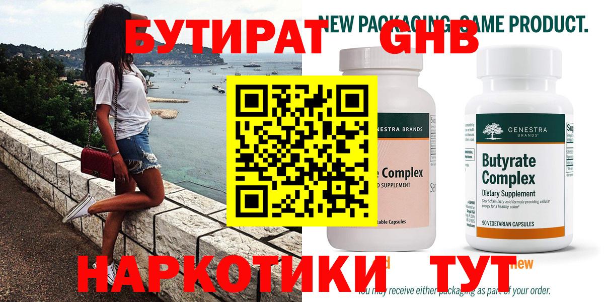 НБОМе  Вход с VPN  COCAIN  Метамфетамин  МАРИХУАНА  Орехово-Зуево  APVP СК кристаллы  ГАШИШ  Мефедрон  
