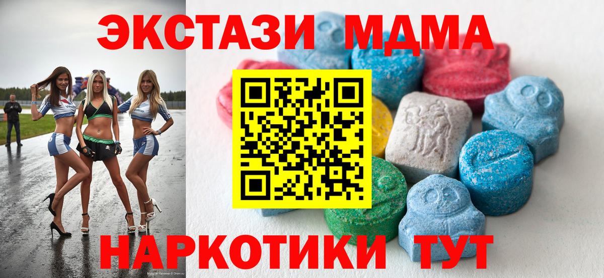Ecstasy mix Орехово-Зуево