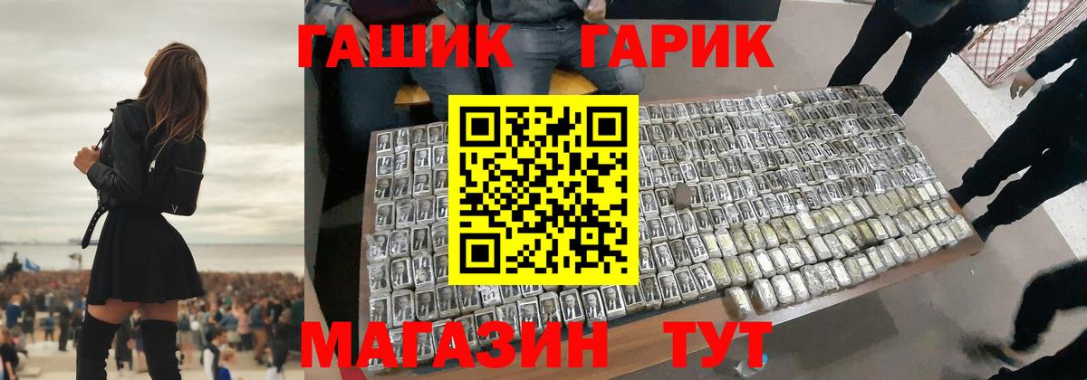 Орехово-Зуево  Гашиш Ice-O-Lator  Вход с VPN 