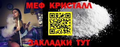 прущая мука Ставрополь