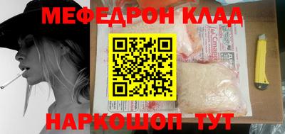 мет Старая Купавна