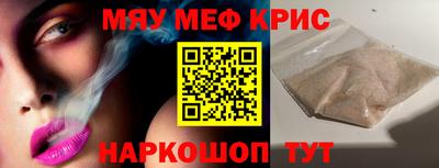винт Среднеуральск