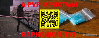 мет Старая Купавна