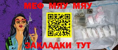 винт Среднеуральск