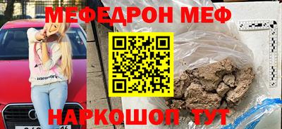 прущая мука Ставрополь