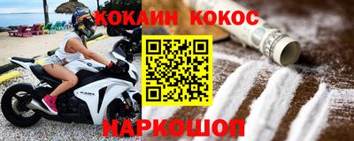 прущая мука Ставрополь