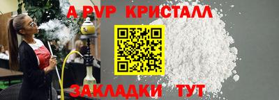 мет Старая Купавна