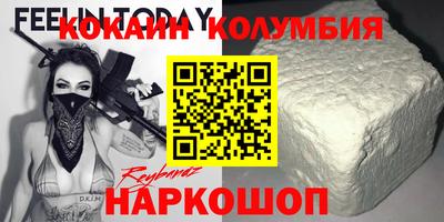 прущая мука Ставрополь