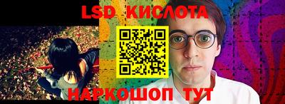 мет Старая Купавна