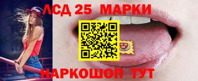 мет Старая Купавна