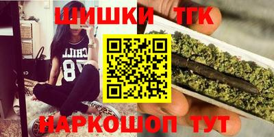 мет Старая Купавна
