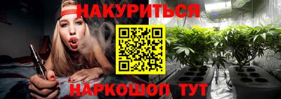мет Старая Купавна