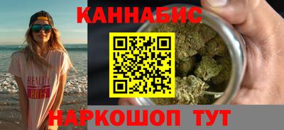 мет Старая Купавна