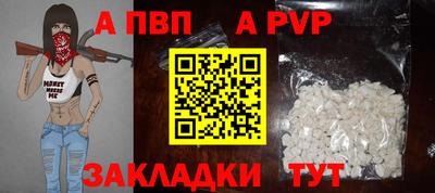 винт Среднеуральск