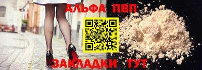 прущая мука Ставрополь