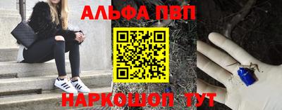 прущая мука Ставрополь