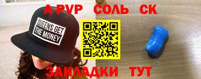 винт Среднеуральск