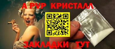 прущая мука Ставрополь