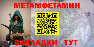 прущая мука Ставрополь