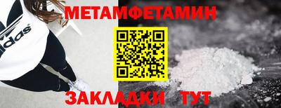 мет Старая Купавна