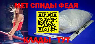 винт Среднеуральск