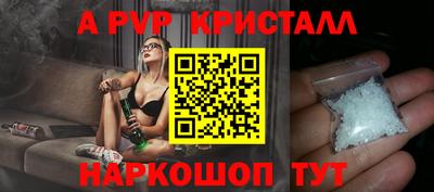 винт Среднеуральск