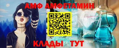 мет Старая Купавна