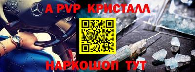прущая мука Ставрополь