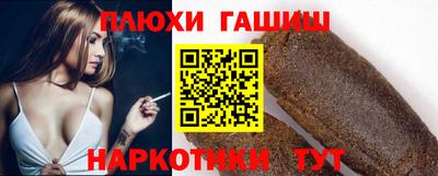 мет Старая Купавна