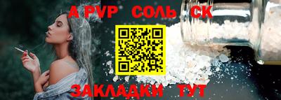 мет Старая Купавна
