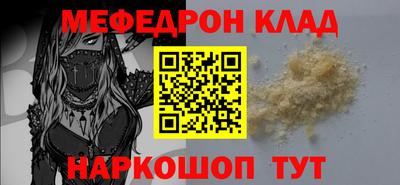 винт Среднеуральск