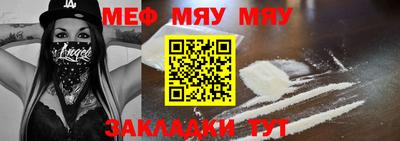 мет Старая Купавна