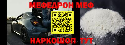 прущая мука Ставрополь