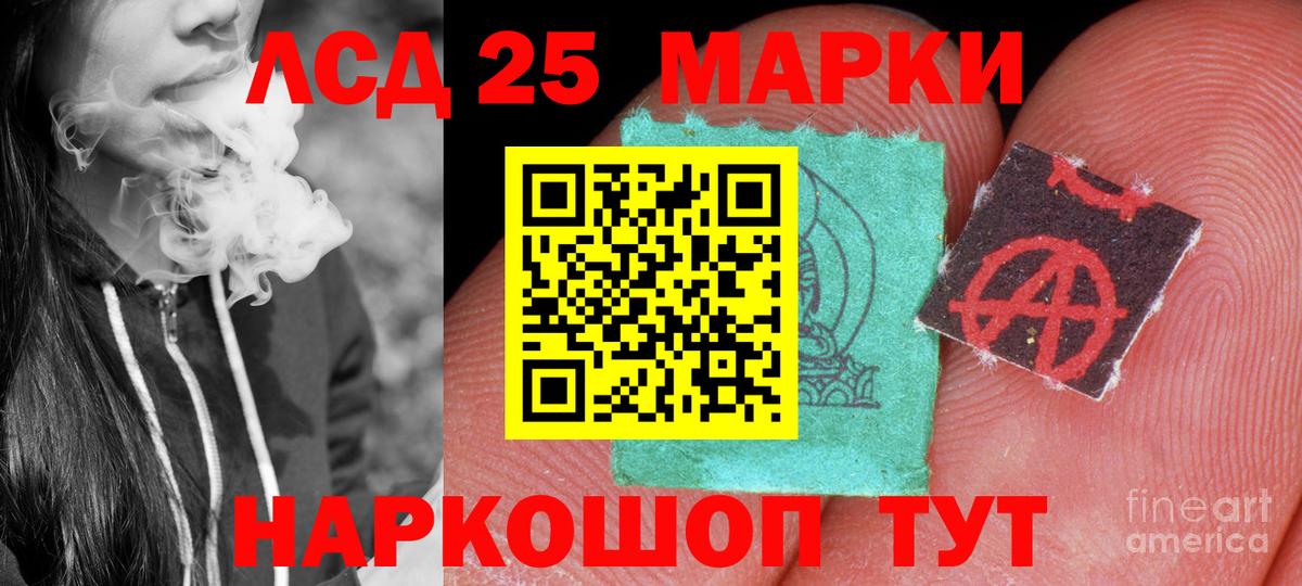Лсд 25 экстази ecstasy  Вход с VPN  Лсд 25 экстази кислота  Орехово-Зуево 