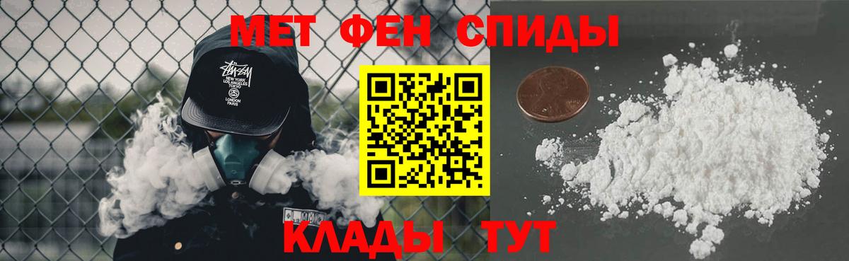 Первитин витя Орехово-Зуево
