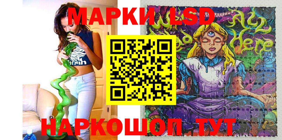 Марки 25I-NBOMe 1500мкг Орехово-Зуево