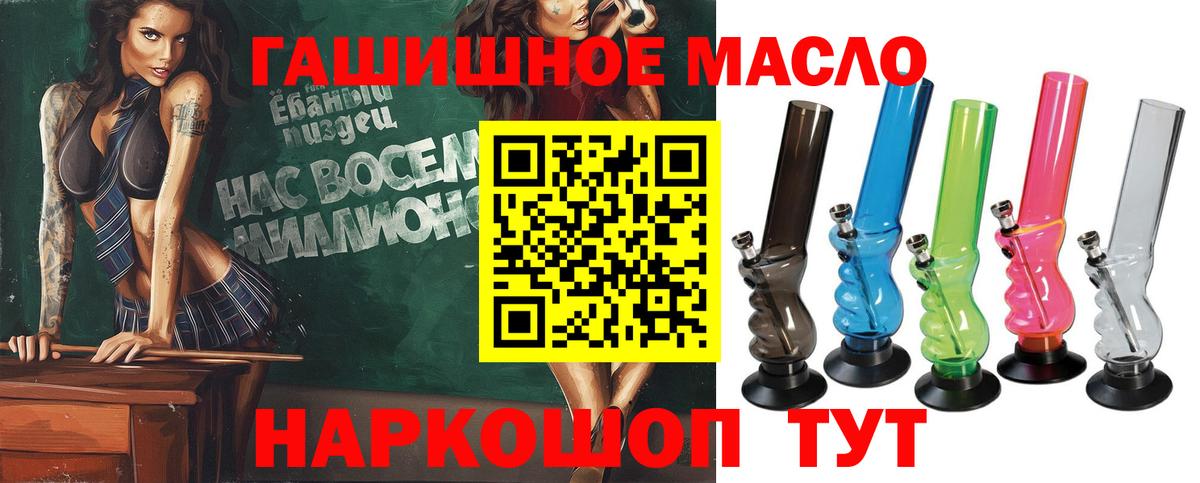 Орехово-Зуево  MEGA онион  Вход с VPN  Дистиллят ТГК концентрат 