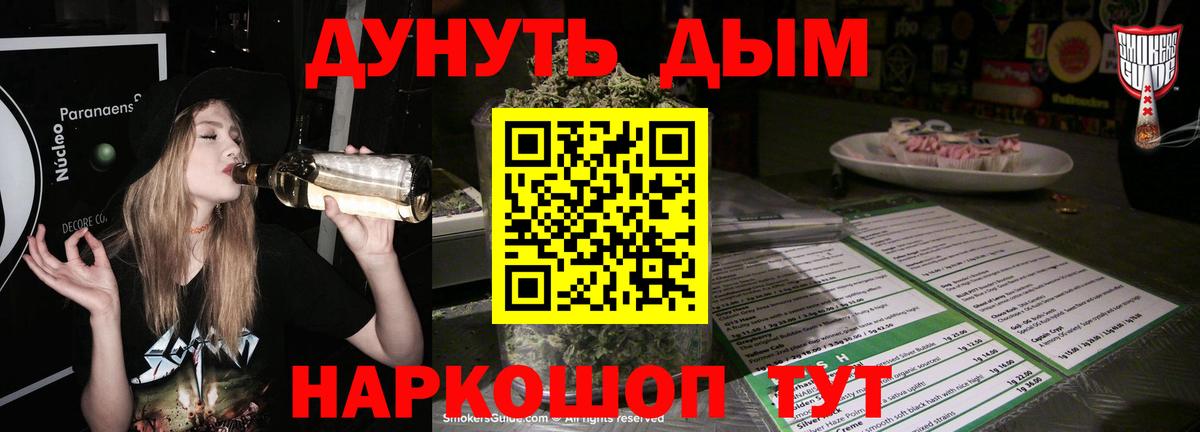 Бошки марихуана планчик Орехово-Зуево
